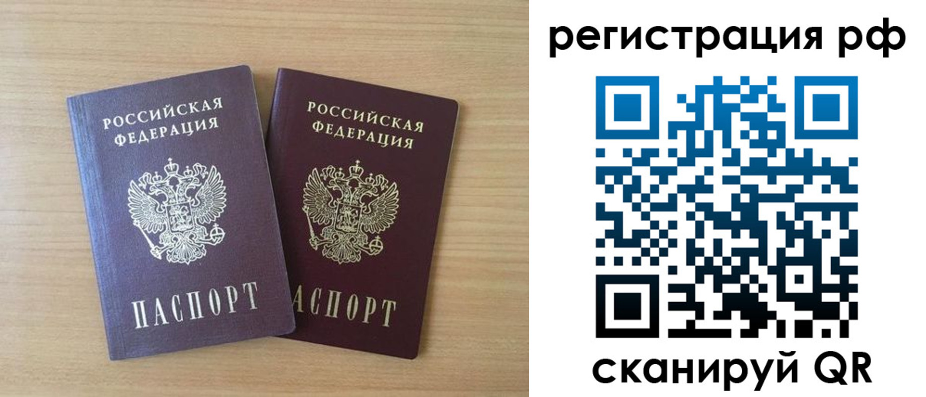 прописка иностранных граждан в Семёнове